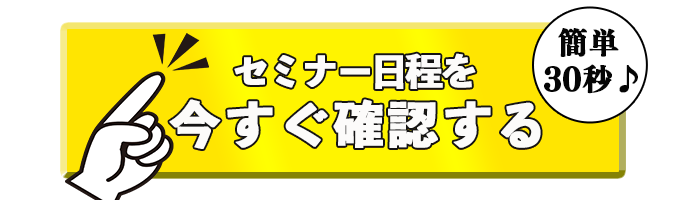 ここに商品