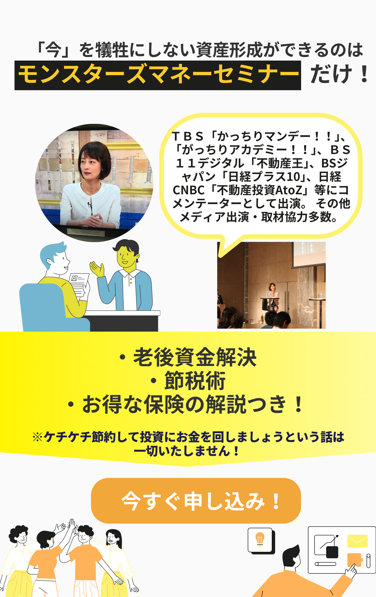 ここに商品
