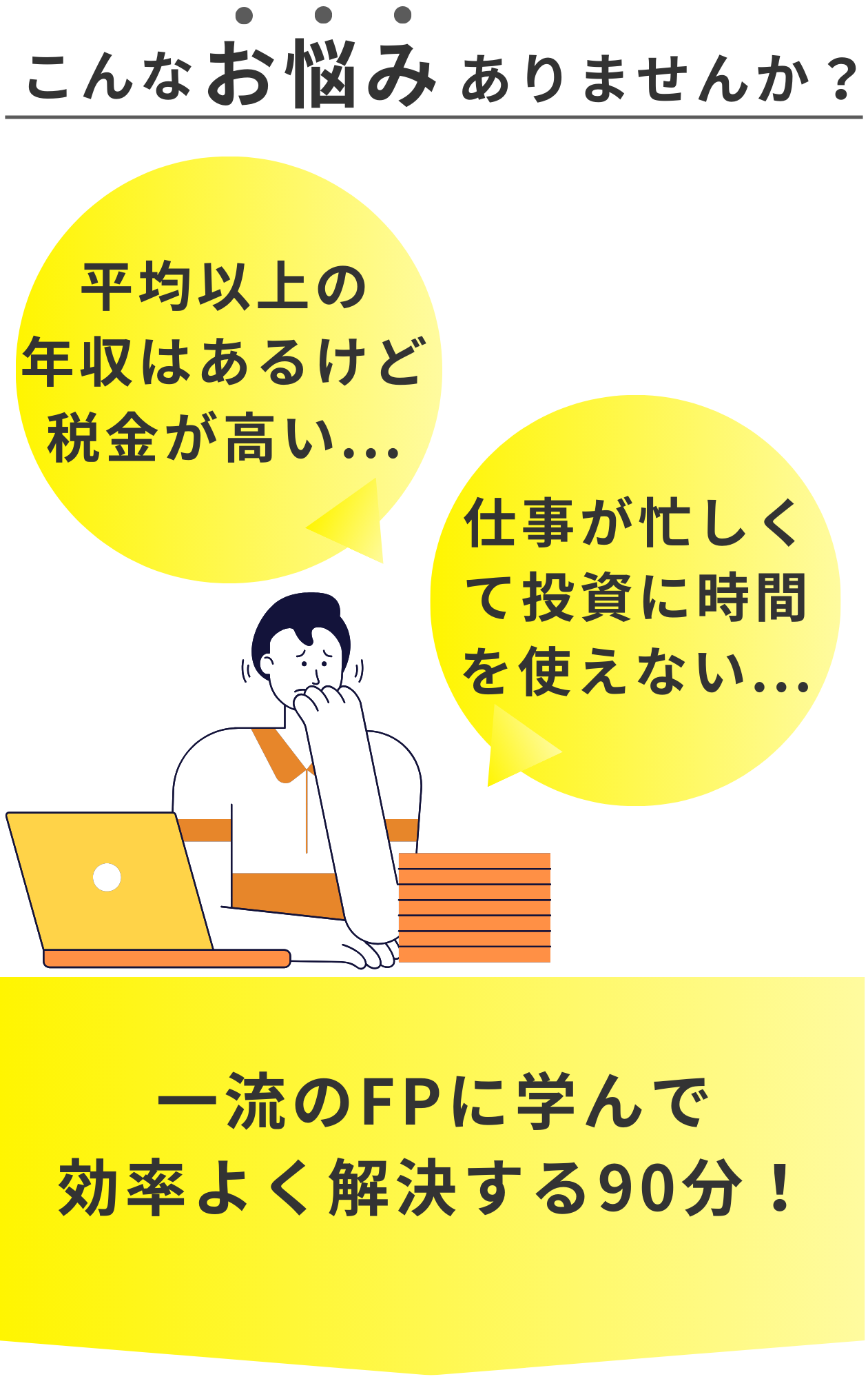 ここに商品